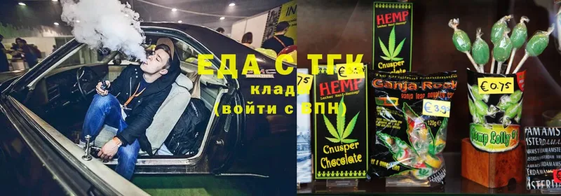 гидра ссылки  Апрелевка  Cannafood конопля 