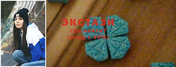 ECSTASY Бронницы