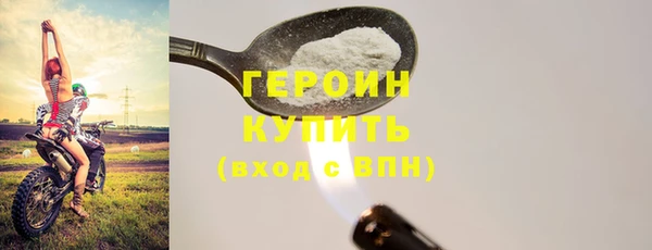 ECSTASY Бронницы