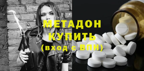 ECSTASY Бронницы